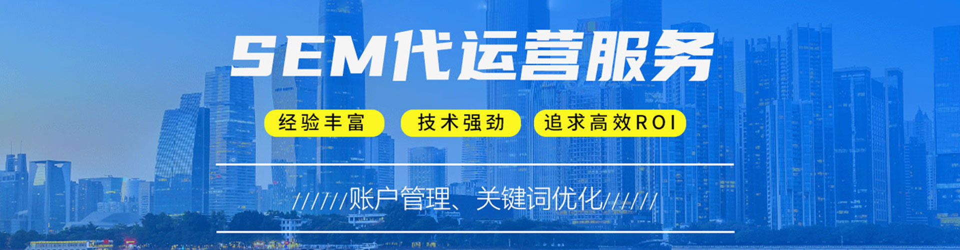 武侯信息流大师