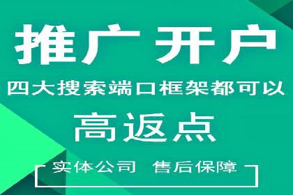 案例解析：SEM搜索引擎优化助力企业实现业绩增长